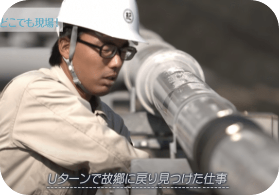 配管作業員 森本 啓暉さん