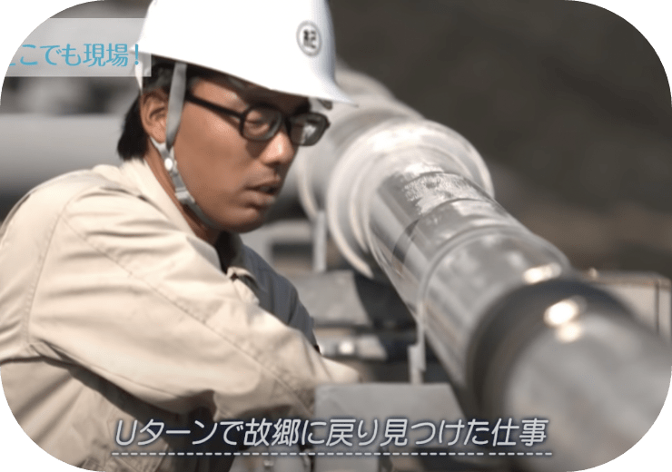 配管作業員 森本 啓暉さん